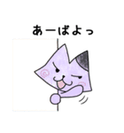 うーぴぃーちゃんとぺっとたち（個別スタンプ：28）