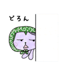 うーぴぃーちゃんとぺっとたち（個別スタンプ：29）