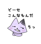 うーぴぃーちゃんとぺっとたち（個別スタンプ：31）