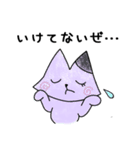 うーぴぃーちゃんとぺっとたち（個別スタンプ：32）