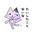 うーぴぃーちゃんとぺっとたち（個別スタンプ：33）