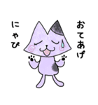 うーぴぃーちゃんとぺっとたち（個別スタンプ：35）