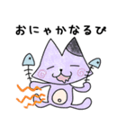 うーぴぃーちゃんとぺっとたち（個別スタンプ：37）