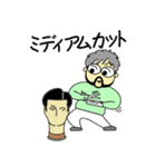 理容美容専門学校の先生の日常（個別スタンプ：19）