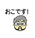 理容美容専門学校の先生の日常（個別スタンプ：20）
