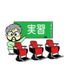 理容美容専門学校の先生の日常（個別スタンプ：23）