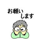 理容美容専門学校の先生の日常（個別スタンプ：27）