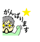 理容美容専門学校の先生の日常（個別スタンプ：29）