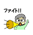 理容美容専門学校の先生の日常（個別スタンプ：39）