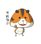 メカ・ハムスター（個別スタンプ：40）