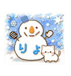 ほのぼのカノジョ【冬】クリスマス＆お正月（個別スタンプ：6）