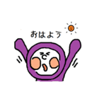 ののぶんきぶん♪（個別スタンプ：13）