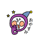 ののぶんきぶん♪（個別スタンプ：14）