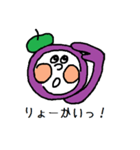 ののぶんきぶん♪（個別スタンプ：36）