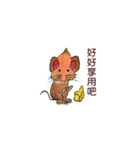 My playmates（個別スタンプ：6）