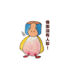 My playmates（個別スタンプ：11）
