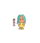 My playmates（個別スタンプ：17）