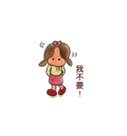 My playmates（個別スタンプ：21）