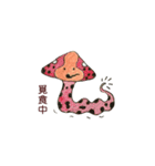 My playmates（個別スタンプ：23）