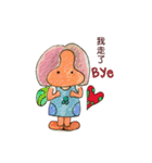 My playmates（個別スタンプ：37）