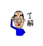 しばちゃんと仲間たち！（個別スタンプ：12）