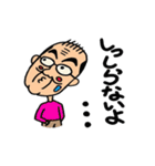 しばちゃんと仲間たち！（個別スタンプ：36）
