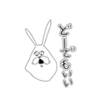 ちゃんウサ9 ～for 攻撃～（個別スタンプ：1）