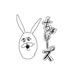 ちゃんウサ9 ～for 攻撃～（個別スタンプ：5）