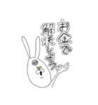 ちゃんウサ9 ～for 攻撃～（個別スタンプ：7）
