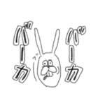 ちゃんウサ9 ～for 攻撃～（個別スタンプ：8）