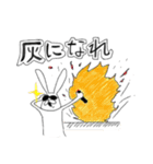 ちゃんウサ9 ～for 攻撃～（個別スタンプ：10）