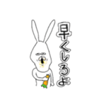 ちゃんウサ9 ～for 攻撃～（個別スタンプ：12）