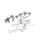 ちゃんウサ9 ～for 攻撃～（個別スタンプ：13）