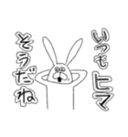 ちゃんウサ9 ～for 攻撃～（個別スタンプ：14）