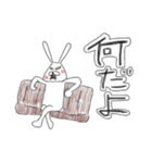 ちゃんウサ9 ～for 攻撃～（個別スタンプ：16）