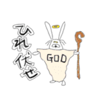 ちゃんウサ9 ～for 攻撃～（個別スタンプ：18）