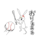 ちゃんウサ9 ～for 攻撃～（個別スタンプ：20）