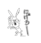 ちゃんウサ9 ～for 攻撃～（個別スタンプ：21）