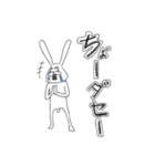 ちゃんウサ9 ～for 攻撃～（個別スタンプ：25）