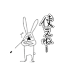 ちゃんウサ9 ～for 攻撃～（個別スタンプ：26）