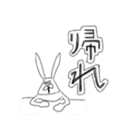 ちゃんウサ9 ～for 攻撃～（個別スタンプ：27）