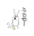 ちゃんウサ9 ～for 攻撃～（個別スタンプ：29）