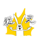 ちゃんウサ9 ～for 攻撃～（個別スタンプ：36）