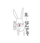 ちゃんウサ9 ～for 攻撃～（個別スタンプ：37）