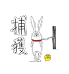 ちゃんウサ9 ～for 攻撃～（個別スタンプ：38）