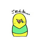 インコのちゃこ。（個別スタンプ：6）