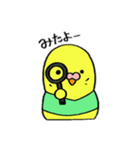 インコのちゃこ。（個別スタンプ：20）