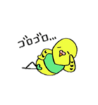 インコのちゃこ。（個別スタンプ：24）