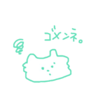 みどりのらくがき（個別スタンプ：7）