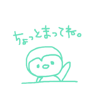 みどりのらくがき（個別スタンプ：32）